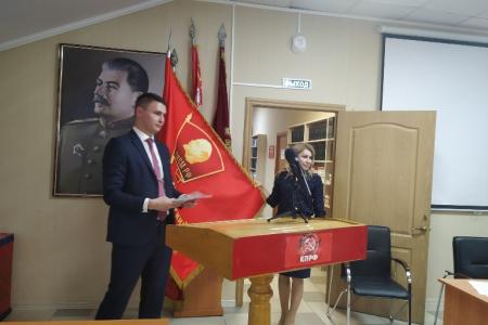 Состоялась Конференция Ставропольского краевого отделения КПРФ