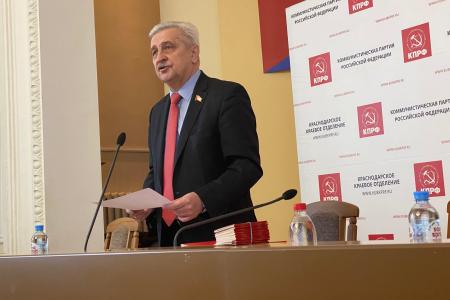 В Краснодаре прошла XXV отчетно-выборная Конференция краевого отделения КПРФ