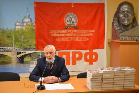 Вологодские коммунисты провели презентацию сборника воспоминаний детей войны