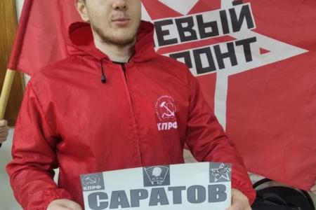 Саратовские коммунисты поддержали лидера "Левого Фронта" Сергея Удальцова