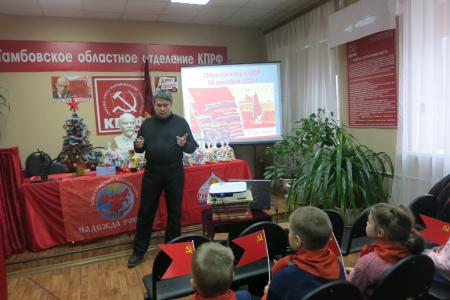 Тамбовская область. Славься наше социалистическое Отечество!