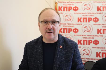 Состоялся совместный Пленум Комитета и КРК Орловского областного отделения КПРФ