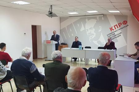 Амурская область. Коммунисты Благовещенска подвели итоги работы в 2020 году.