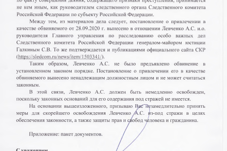 VTimes: Коммунисты взялись за правозащиту