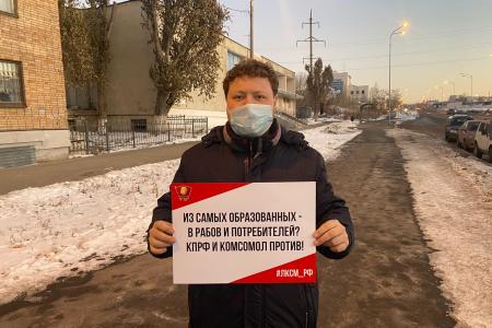 Самарская область. Нет дистанту!