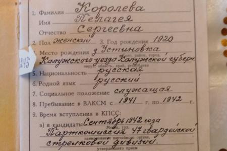 Калуга. Встреча с ветераном