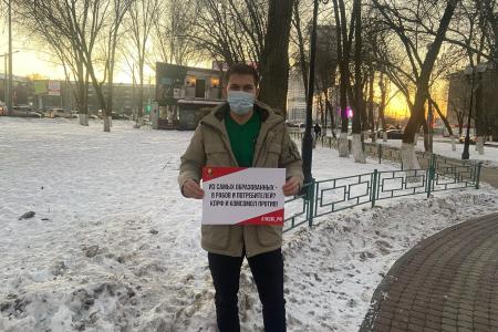 Самарская область. Нет дистанту!