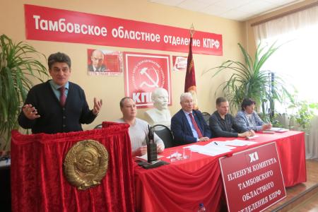 Тамбовская область. Работа в реальных условиях