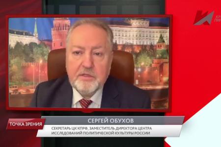 Сергей Обухов – «Красной линии»: «Чубайс - символ и гарант систематического ограбления России»