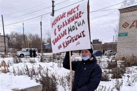 Свердловская область. Молодежь вышла на пикеты