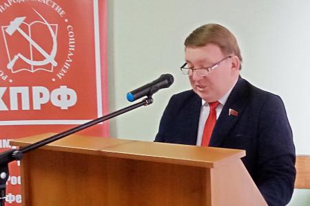 В Курской области прошла 47-я отчетно-выборная областная конференция КПРФ
