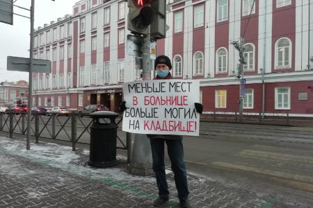 Пермский край. Коммунисты провели акцию «Красные в городе»