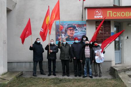 Псковская область. Сталин с нами!