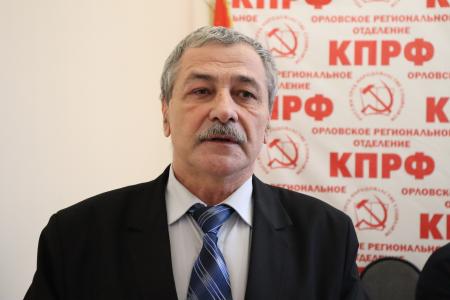 Состоялся совместный Пленум Комитета и КРК Орловского областного отделения КПРФ
