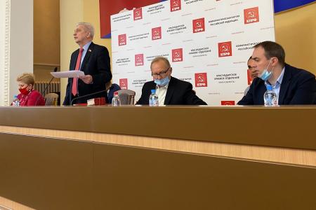 В Краснодаре прошла XXV отчетно-выборная Конференция краевого отделения КПРФ