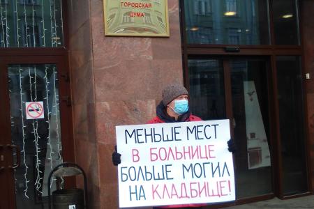 Пермский край. Коммунисты провели акцию «Красные в городе»