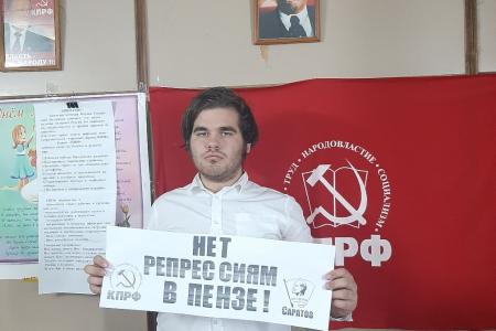 Саратовская область. Пока мы едины - мы непобедимы!