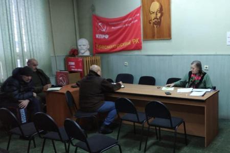Московская область. Рабочие будни Московского областного отделения КПРФ