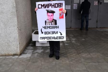 Костромское отделение ВЖС «Надежда России»: Пикеты протеста