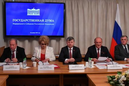 Народ против дистанта!
