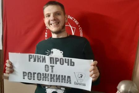 Саратовская область. Пока мы едины - мы непобедимы!