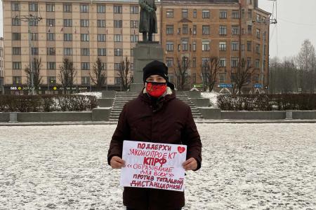 Ленинградская область. Комсомольцы Выборга присоединились к протесту КПРФ против тотального дистанционного обучения