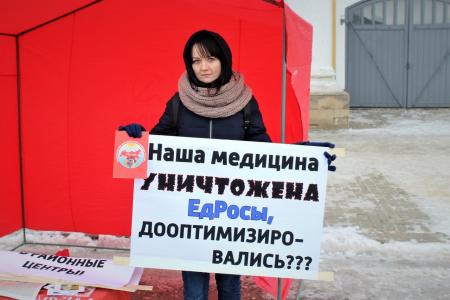 Костромское отделение ВЖС «Надежда России»: Пикеты протеста