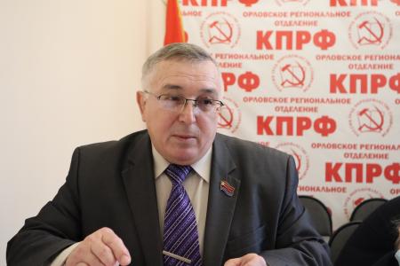 Состоялся совместный Пленум Комитета и КРК Орловского областного отделения КПРФ