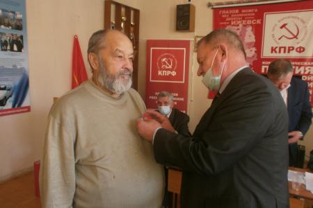 В Удмуртии состоялась отчетно-выборная конференция КПРФ