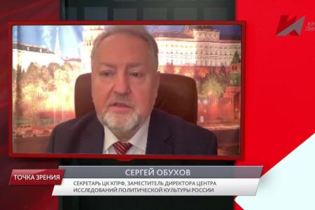 Сергей Обухов – «Красной линии»: «Чубайс - символ и гарант систематического ограбления России»
