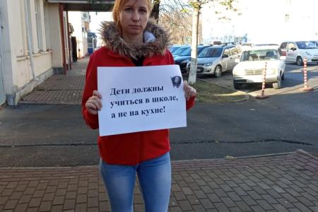 Комсомольцы вышли по всей стране на акции протеста против дистанционного образования