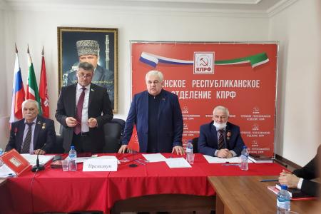 К.К. Тайсаев принял участие в работе II отчетно-выборной конференции Чеченского республиканского отделения КПРФ