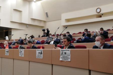 «Неудобные» вопросы президенту Путину от фракции КПРФ в Саратовской областной думе