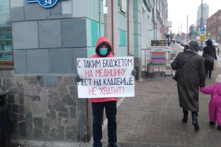 Пермский край. Коммунисты провели акцию «Красные в городе»