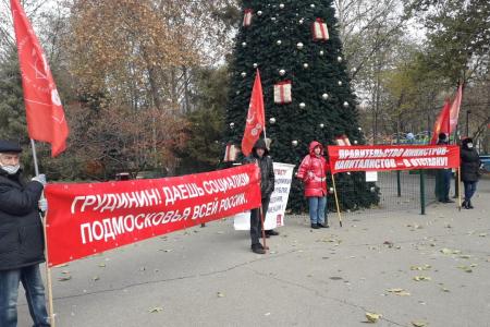 В Краснодаре прошли протестные пикеты активистов КПРФ и других левых сил