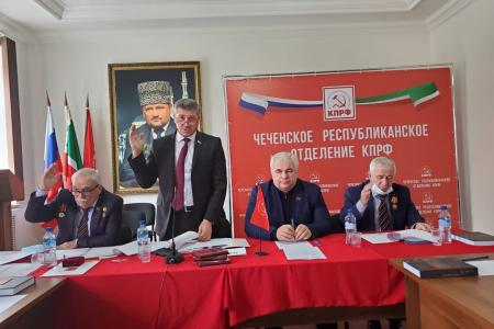 К.К. Тайсаев принял участие в работе II отчетно-выборной конференции Чеченского республиканского отделения КПРФ