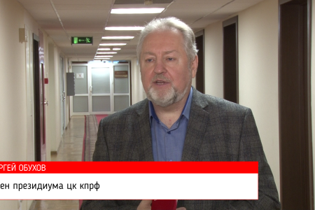 Сергей Обухов для «Красной Линии»: Властью создаются «жертвенные живопырки»?