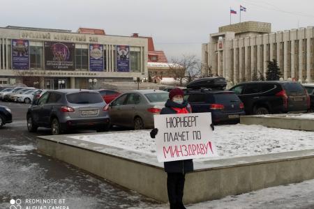 Пермский край. Коммунисты провели акцию «Красные в городе»