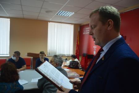Состоялось расширенное заседание Бюро Ивановского городского комитета КПРФ