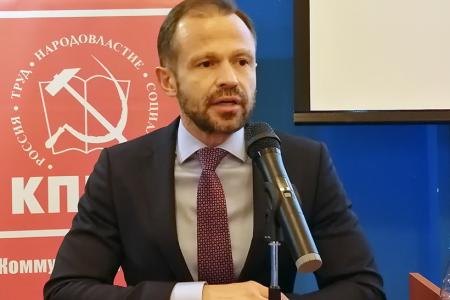 Состоялась отчётно-выборная Конференция Ивановского областного отделения КПРФ