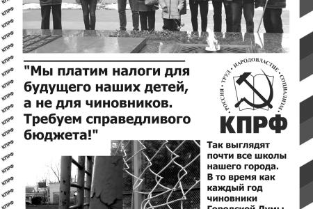 День рождения И.В. Сталина в Калуге