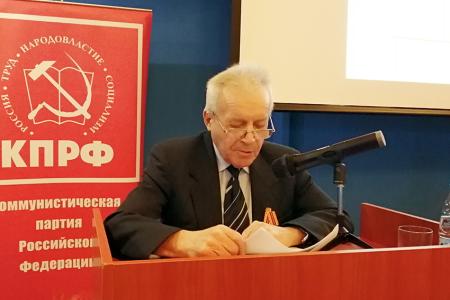 Состоялась отчётно-выборная Конференция Ивановского областного отделения КПРФ