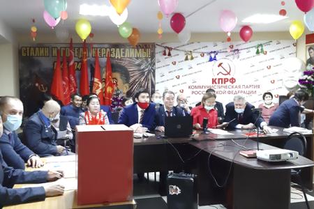 Главный форум коммунистов Якутска