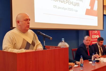 Состоялась отчётно-выборная Конференция Ивановского областного отделения КПРФ