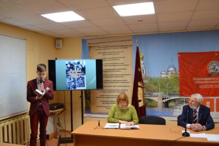Вологодские коммунисты провели презентацию сборника воспоминаний детей войны