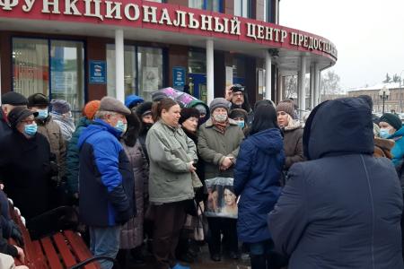 Тамбов. Обманутые пайщики «Золотой Руси» не намерены молчать