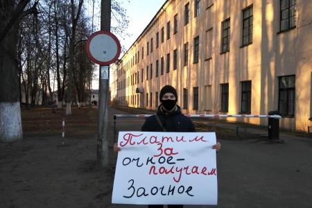 Великий Новгород. Комсомольцы провели одиночные пикеты против дистанционного образования