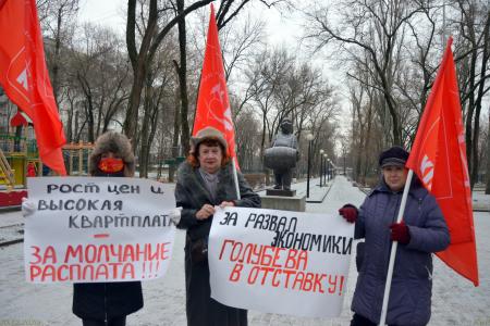 "Капитализм не простит тебе слабости!". В Ростове-на-Дону прошли акции протеста