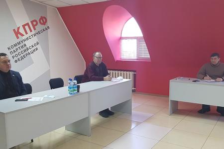 Амурская область. Коммунисты Благовещенска подвели итоги работы в 2020 году.