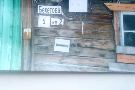 Республика Якутия. Малые народы взывают об экстренной помощи